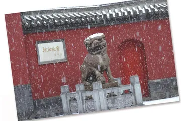 寻迹故宫