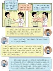 致敬英雄 传承精神