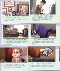 放下手机
