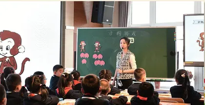 生活即教育