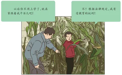 汤姆·索亚历险记