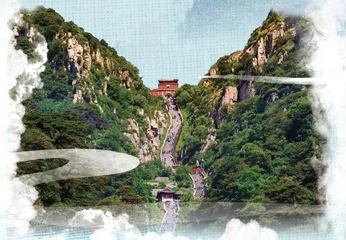 五岳归来不看山
