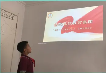 别有意义的“云升旗”