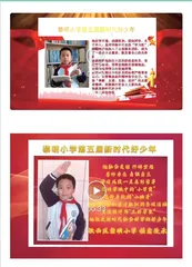 丰富校园生活 助力健康成长