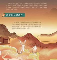 天涯共此时