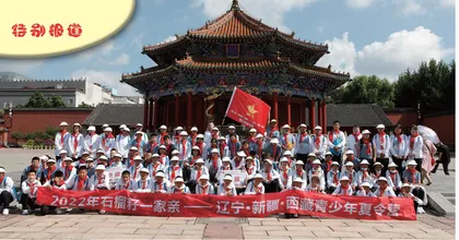  同心“石榴籽” 共绘民族情