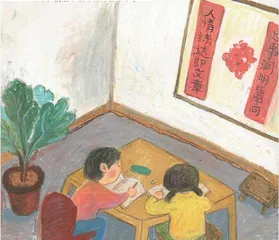 作文王 