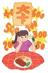 你又瘦了五星饭店
