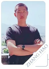 塔娜