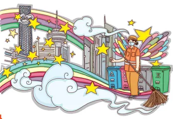 城市里的天使