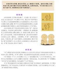 如何区分“兄弟”字