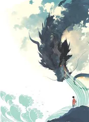 龙年龙月龙日生