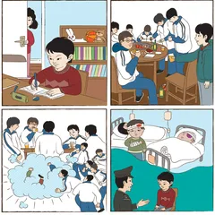 冲动的惩罚