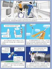 哪些装备为太空之旅护航