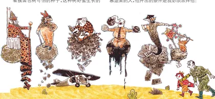 小王子