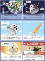 回家路上