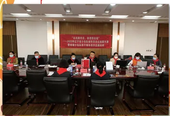 “永远跟党走 奋进新征程”