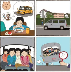 校车安全很重要
