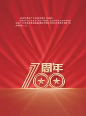 100等
