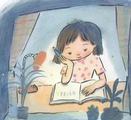 我有一朵云