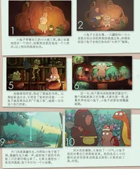 免子洞