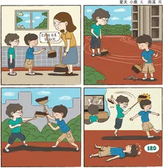 错误模仿不可取