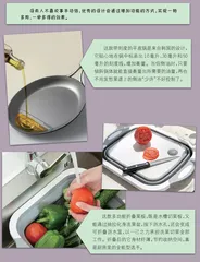 一物多用的创意设计