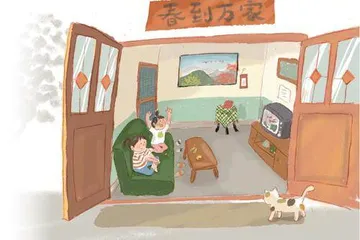 来吧！江湖