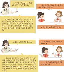 如何扩句