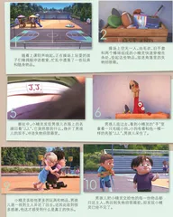 失物招领