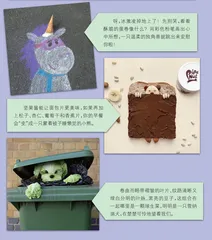 万物有灵
