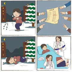 拒绝家庭暴力