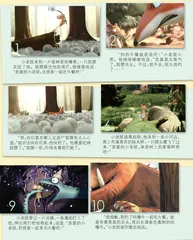 咕噜牛