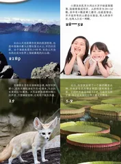 2189等