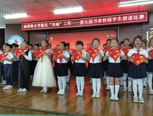 歌颂祖国