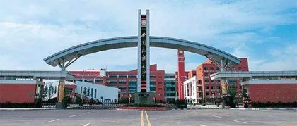 西南民族大学：我们真的不“稀男”