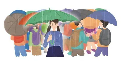 晴时雨