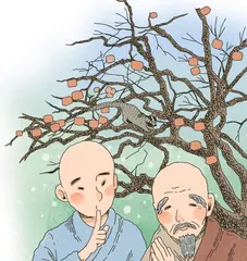 柿子庵