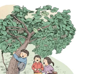 磨石岭