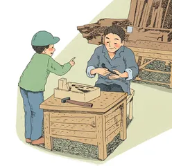 志向