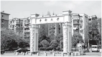 能源特色类高校助力能源转型（二）
