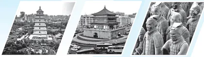 走！去十三朝古都上大学