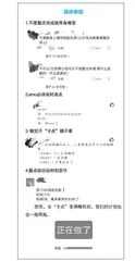 别让“卡点”偷走你的人生
