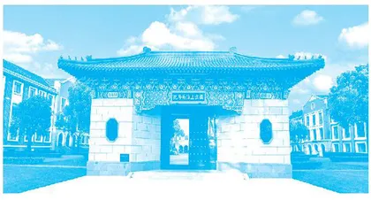 来吧！学姐带你上财一日游
