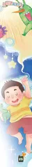 黑暗中的 “小勇士”
