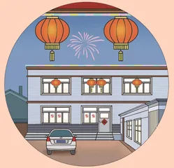 我期盼已久的春节