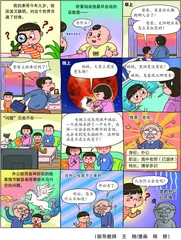 “问题”表哥