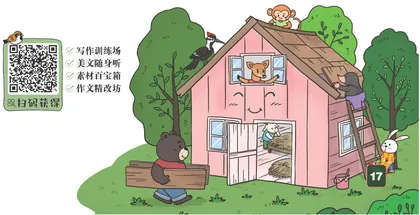 温暖的小木屋1
