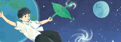李桐的外星朋友