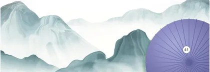 寻伞 1